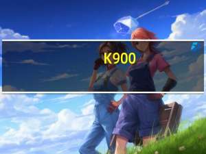 K900（k900）
