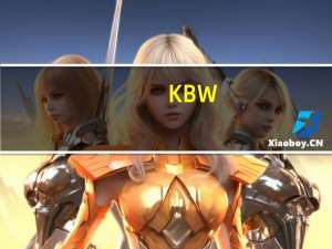 KBW：将美国银行公司评级上调至与大盘一致目标价30美元