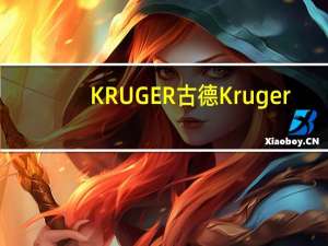 KRUGER 古德 Kruger/古德 桃果果汁粉卡路里是多少