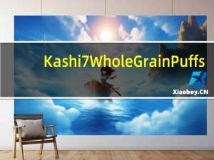 Kashi 7 Whole Grain Puffs(蜂蜜味)的热量是多少