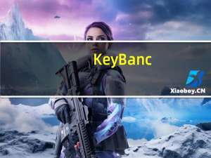 KeyBanc：将英伟达目标价从750美元下调至650美元维持“增持”评级