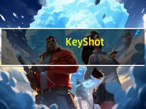 KeyShot(实时3D渲染软件) V5.6 破解版（KeyShot(实时3D渲染软件) V5.6 破解版功能简介）