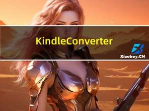 Kindle Converter(电子书格式转换软件) V3.21 中文版（Kindle Converter(电子书格式转换软件) V3.21 中文版功能简介）