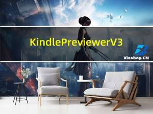 Kindle Previewer V3.27 官方中文版（Kindle Previewer V3.27 官方中文版功能简介）