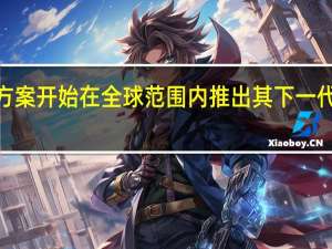 LG能源解决方案开始在全球范围内推出其下一代LG RESU家用电池