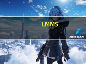 LMMS(音乐制作软件下载) V0.4.1.5 绿色免费版（LMMS(音乐制作软件下载) V0.4.1.5 绿色免费版功能简介）