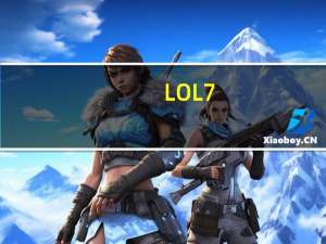 LOL7.14飞机出装（LOL7.14版本英勇投弹手库奇天赋出装推荐）