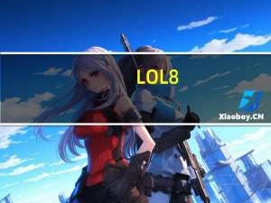 LOL8.13盖伦用什么符文（LOL8.13盖伦符文推荐）