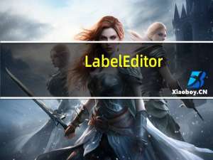 LabelEditor(得实标签编辑器) V01.12 官方版（LabelEditor(得实标签编辑器) V01.12 官方版功能简介）
