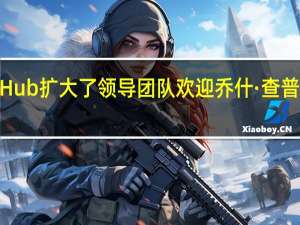 LandscapeHub扩大了领导团队 欢迎乔什·查普曼 担任首席运营官