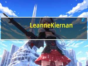 Leanne Kiernan：回首往事，我相信一切都是命中注定，这样也不错
