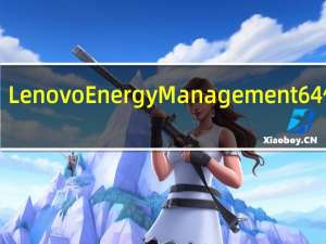 Lenovo Energy Management 64位 V5.4.1.0 官方Win7版（Lenovo Energy Management 64位 V5.4.1.0 官方Win7版功能简介）