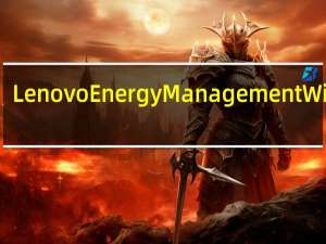 Lenovo Energy Management Win10(Win10联想电源管理系统) V8.0.2.14 官方最新版（Lenovo Energy Management Win10(Win10联想电源管理系统) V8.0.2.14 官方最新版功能简介）