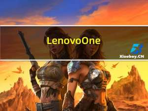 Lenovo One(联想手机电脑同屏工具) V2.8.200 官方版（Lenovo One(联想手机电脑同屏工具) V2.8.200 官方版功能简介）