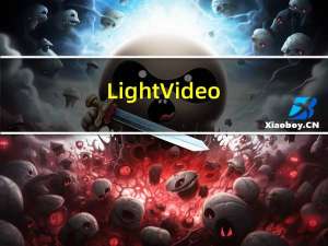 Light Video(电脑摄像头录制视频软件) V1.1 绿色免费版（Light Video(电脑摄像头录制视频软件) V1.1 绿色免费版功能简介）