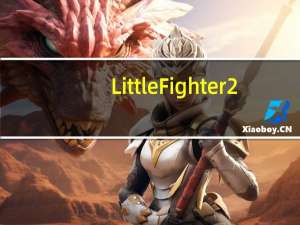 Little Fighter 2(小朋友齐打交龙珠版) V1.03 绿色免安装版（Little Fighter 2(小朋友齐打交龙珠版) V1.03 绿色免安装版功能简介）