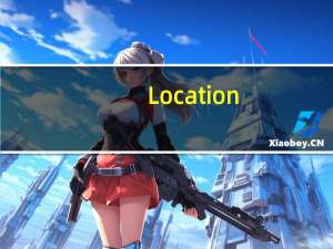 Location-cleaned破解版12.0版本 免费版（Location-cleaned破解版12.0版本 免费版功能简介）