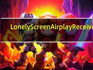 LonelyScreen Airplay Receiver(苹果投屏软件) V1.2.16 官方版（LonelyScreen Airplay Receiver(苹果投屏软件) V1.2.16 官方版功能简介）