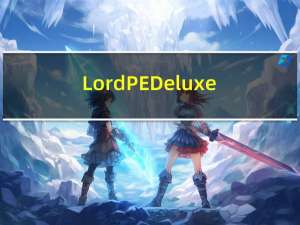 LordPE Deluxe(pe文件修改器) V2018 绿色版（LordPE Deluxe(pe文件修改器) V2018 绿色版功能简介）