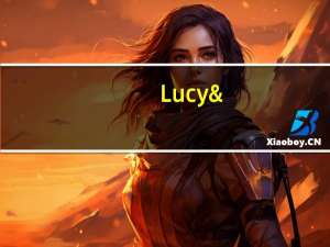 Lucy's 无麸质小甜饼的热量是多少