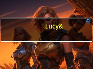 Lucy's 无麸质燕麦曲奇饼的热量是多少