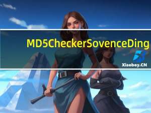 MD5 Checker Sovence Ding(MD5文件校验工具) V1.0 绿色免费版（MD5 Checker Sovence Ding(MD5文件校验工具) V1.0 绿色免费版功能简介）