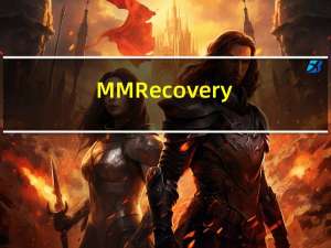 MMRecovery(微信数据恢复工具) V3.8.4 完美破解版（MMRecovery(微信数据恢复工具) V3.8.4 完美破解版功能简介）