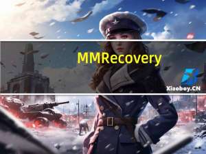 MMRecovery(微信数据恢复工具) V3.8.4 完美破解版（MMRecovery(微信数据恢复工具) V3.8.4 完美破解版功能简介）