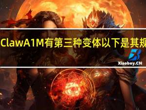 MSI Claw A1M 有第三种变体 以下是其规格和价格