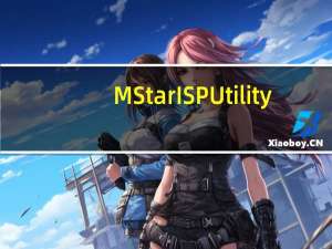 MStar ISP Utility(液晶主板升级烧录工具) V5.0.8 最新免费版（MStar ISP Utility(液晶主板升级烧录工具) V5.0.8 最新免费版功能简介）