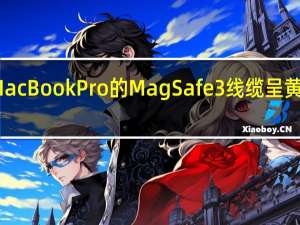 MacBookPro的MagSafe3线缆呈黄色闪烁