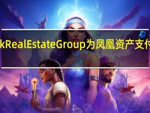 Mack Real Estate Group为凤凰资产支付59万美元