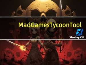 MadGamesTycoon Tool(疯狂游戏大亨配方设置工具) V1.0 绿色免费版（MadGamesTycoon Tool(疯狂游戏大亨配方设置工具) V1.0 绿色免费版功能简介）