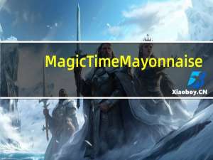 Magic Time Mayonnaise(light)的热量是多少