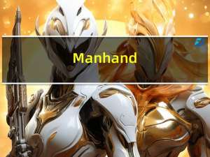 Manhand（manhandled在线看）