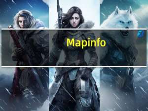 Mapinfo(地理信息管理系统) V10.0 汉化版（Mapinfo(地理信息管理系统) V10.0 汉化版功能简介）