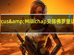 Marcus&Millichap安排佛罗里达零售销售