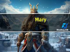 Mary kay是什么牌子