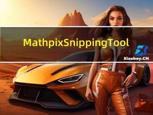 Mathpix Snipping Tool(OCR识别工具) V3.0.74.0 官方版（Mathpix Snipping Tool(OCR识别工具) V3.0.74.0 官方版功能简介）