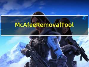 McAfee Removal Tool(迈克菲卸载工具) V7.6.133.0 英文版（McAfee Removal Tool(迈克菲卸载工具) V7.6.133.0 英文版功能简介）