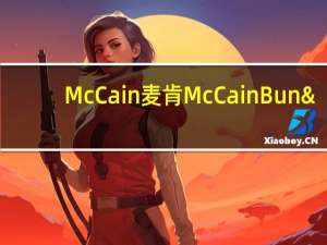 McCain 麦肯 McCain Bun's 番茄肉末口味的热量是多少