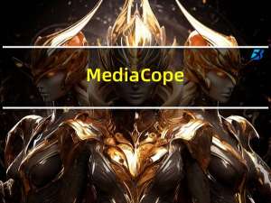 Media Cope (影片剪辑软件) V4.0.0.0 官方最新版（Media Cope (影片剪辑软件) V4.0.0.0 官方最新版功能简介）