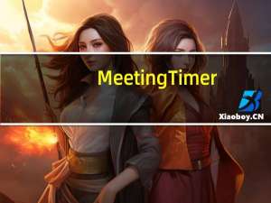 Meeting Timer(桌面倒计时小工具) V1.6.2 官方最新版（Meeting Timer(桌面倒计时小工具) V1.6.2 官方最新版功能简介）
