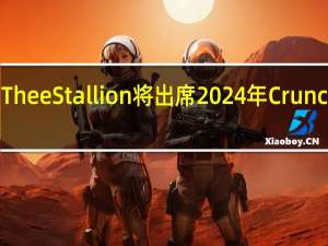 Megan Thee Stallion 将出席 2024 年 Crunchyroll 动漫奖