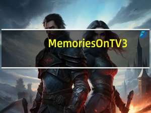 MemoriesOnTV3(特效电子相册制作) V4.1.2 绿色版（MemoriesOnTV3(特效电子相册制作) V4.1.2 绿色版功能简介）