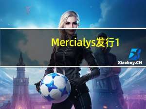 Mercialys发行1.5亿欧元债券以对债务进行再融资