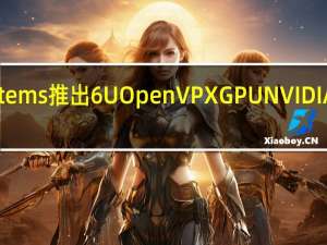 Mercury Systems推出6U OpenVPX GPU NVIDIA Quadro协处理器