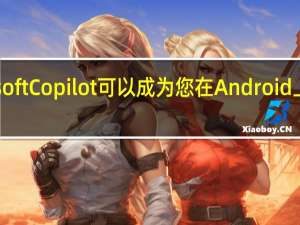 Microsoft Copilot 可以成为您在 Android 上的默认助手