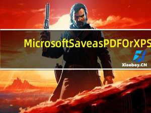 Microsoft Save as PDF Or XPS(Office保存PDF文件插件) V2007 官方版（Microsoft Save as PDF Or XPS(Office保存PDF文件插件) V2007 官方版功能简介）