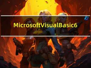 Microsoft Visual Basic 6.0（VB SP6）简体中文绿色版（Microsoft Visual Basic 6.0（VB SP6）简体中文绿色版功能简介）